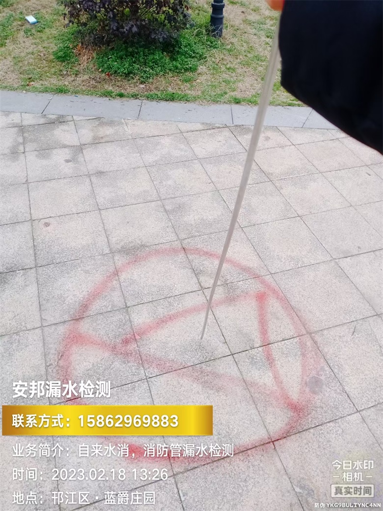 2023-02-18揚州市邗江區(qū)藍(lán)爵花園.jpg
