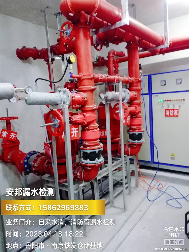 丹陽市南京鐵發(fā)倉儲(chǔ)基地漏水檢測維修