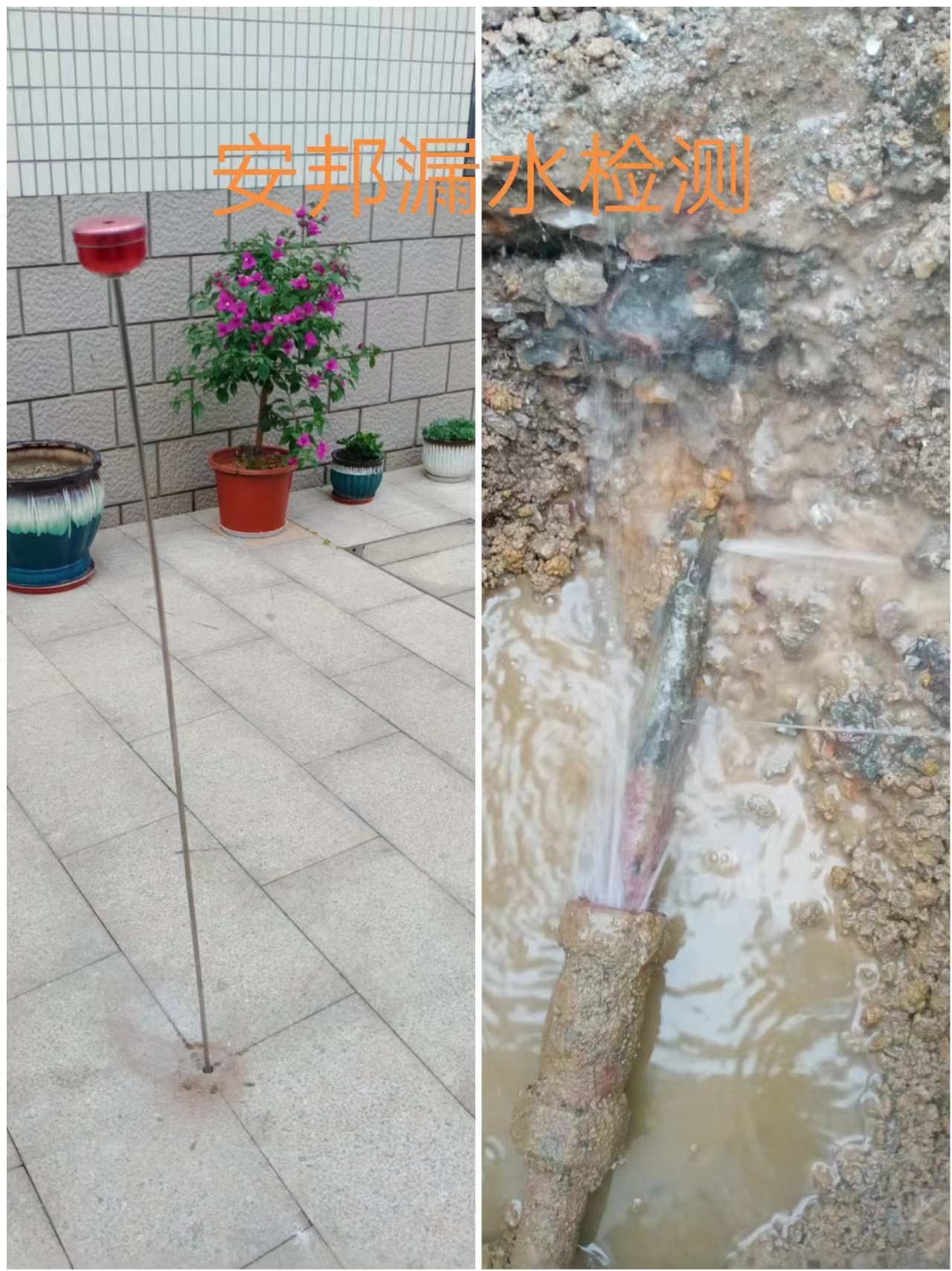 句容自來(lái)水管漏水檢測(cè)