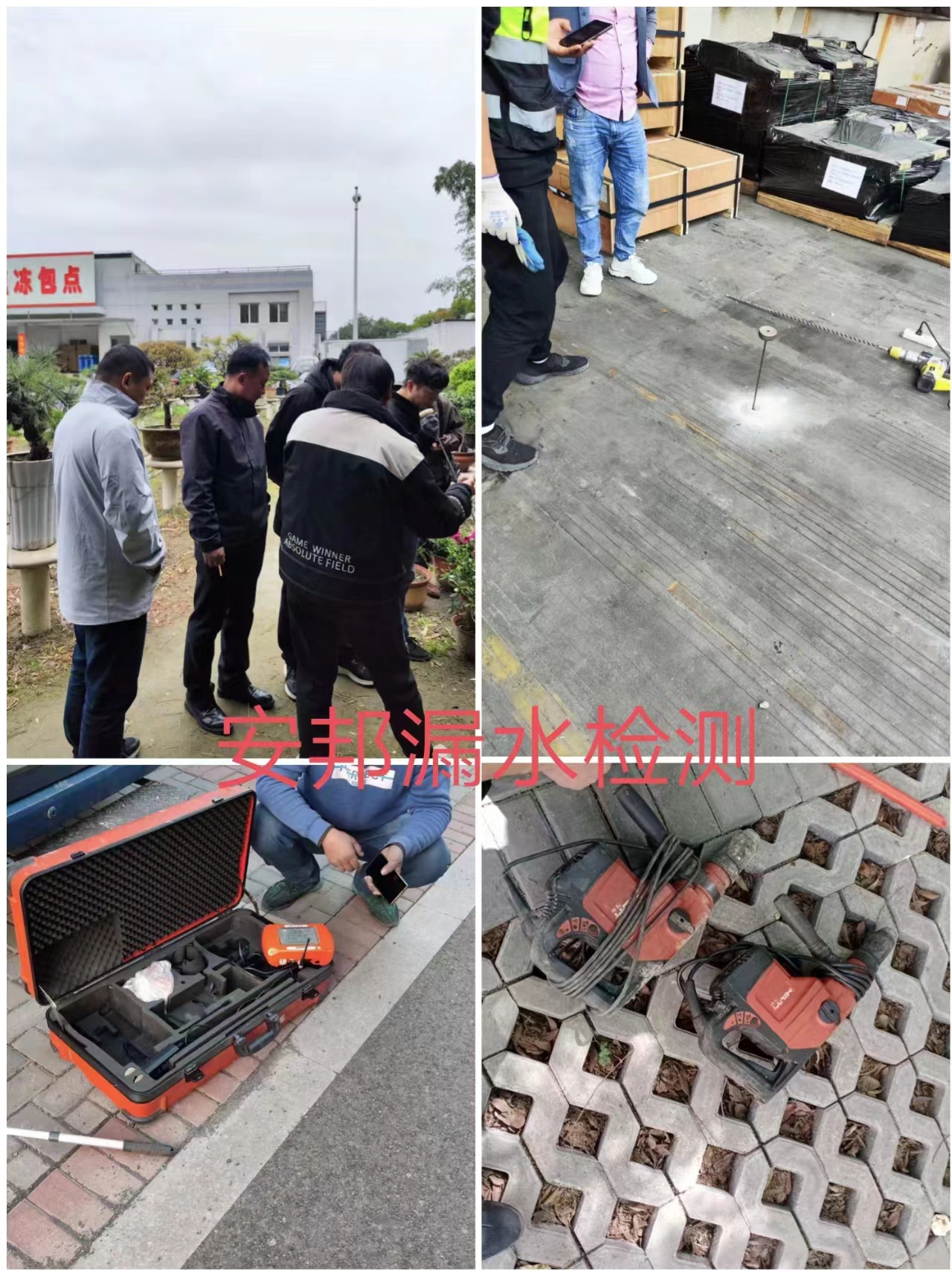 廣陵區(qū)消防管漏水檢測