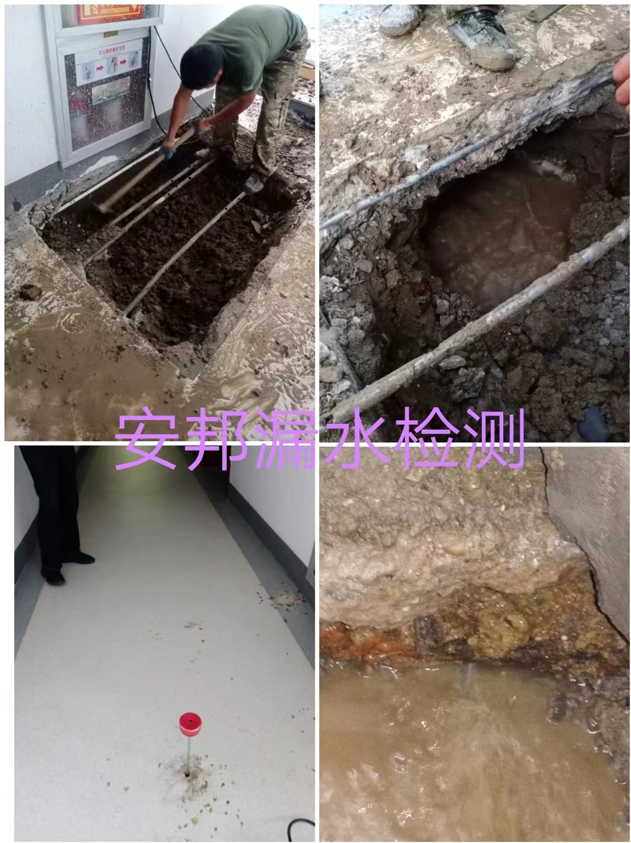 儀征漏水檢測(cè)自來(lái)水漏水檢測(cè)