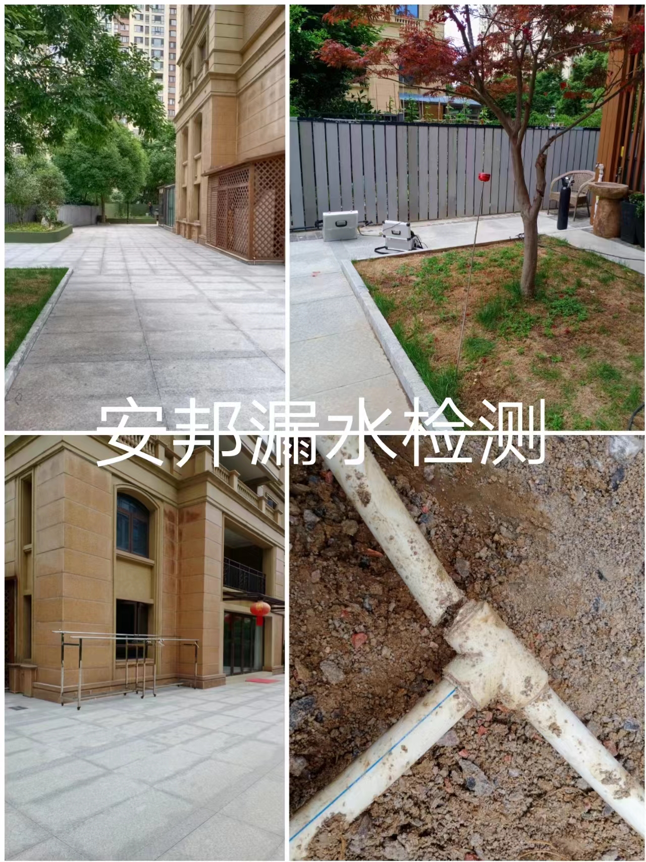 句容自來(lái)水漏水檢測(cè)消防管漏水檢測(cè)