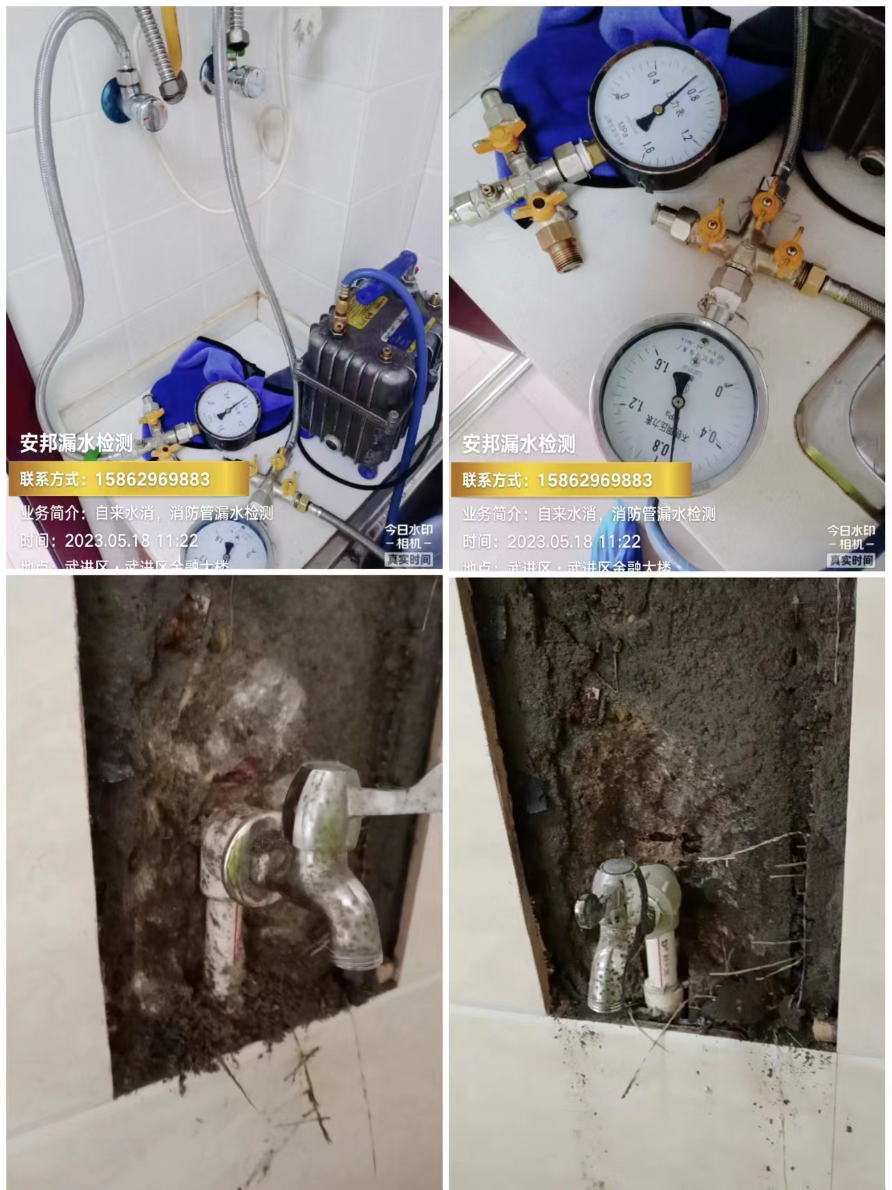 常州漏水檢測(cè)自來(lái)水管漏水檢測(cè)消防管漏水檢測(cè)