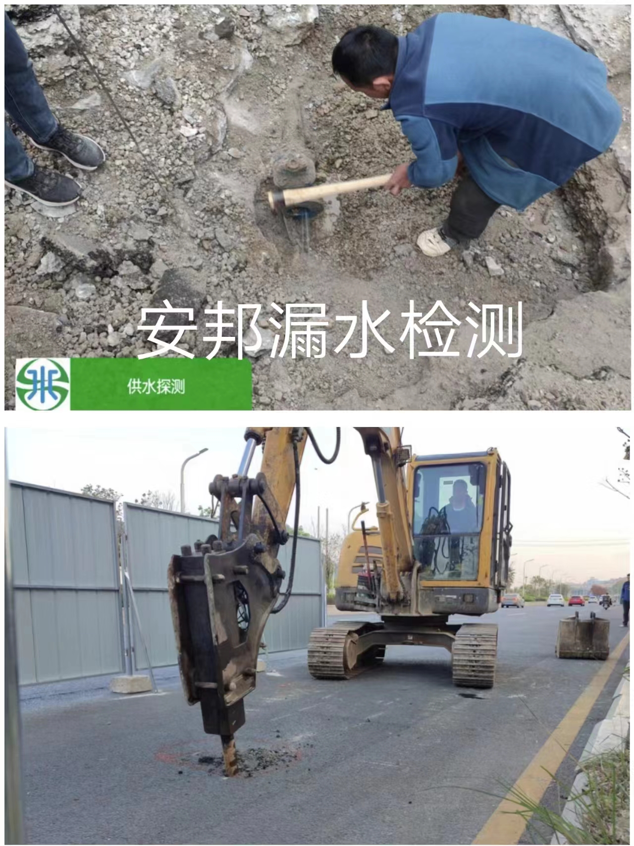 南京市秦淮區(qū)漏水檢測(cè)自來(lái)水管漏水檢測(cè)消防管漏水檢測(cè)