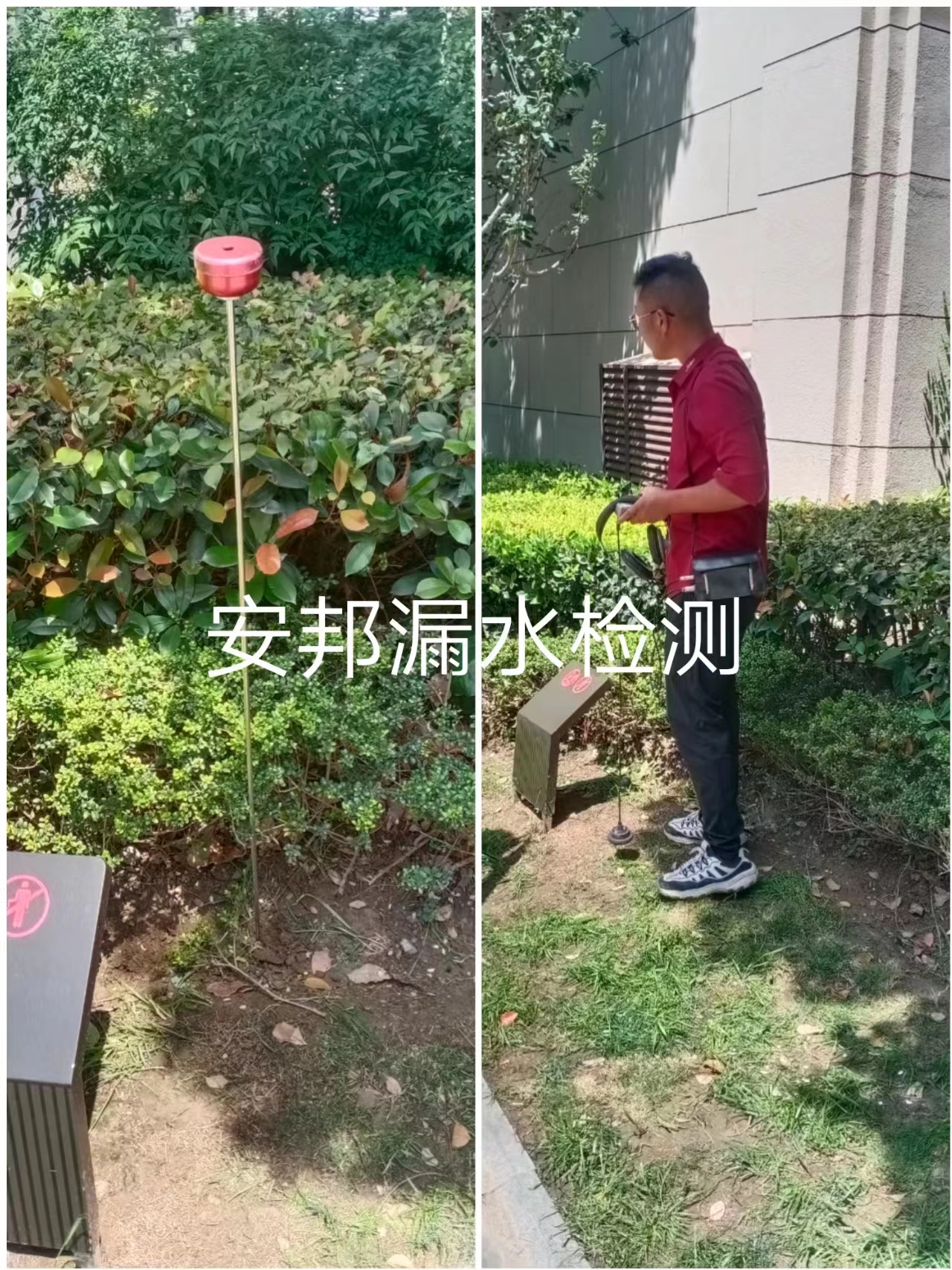 溧陽漏水檢測，溧陽自來水漏水檢測，溧陽消防管漏水檢測，溧陽查漏水，